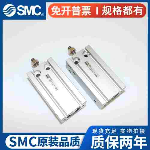 议价-SMC全新原装气缸CU16CDU16-5D/10D/15D/20D/25D/30D/3e5D/