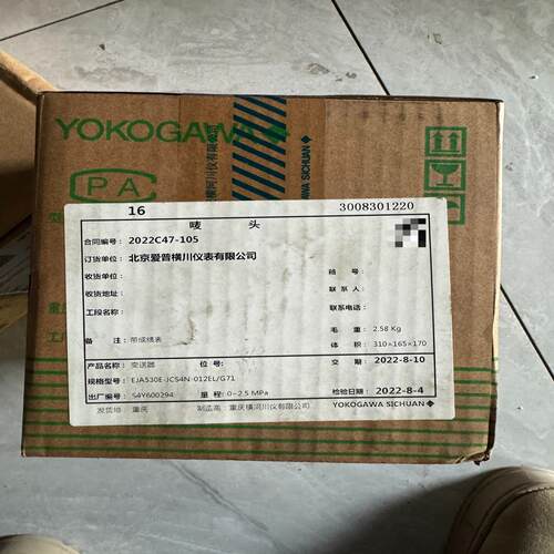 (议价)横河变送器 530 Jc 未开封
