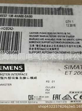 6ES7138-4lHA00-0AB0ET200SDP主站接口模块6ES71384HA000AB0