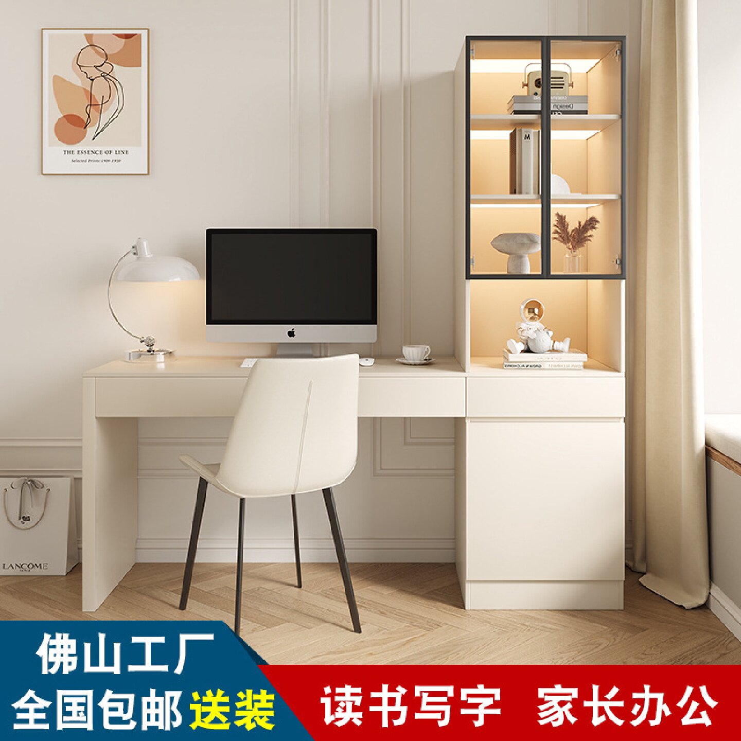 现代简约书桌书柜一体家用小户型组合办公桌学习台式电脑卧室桌子