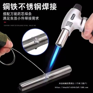 高温焊枪 冷焊机电焊迷你焊枪不锈钢焊接焊机家用小型电焊机手持式