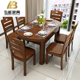 圆形家用吃饭桌 实木餐桌椅组合长方形伸缩可折叠圆台现代简约中式