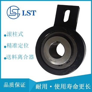 星轮结构单向离合器AV20 滚柱式 GV20送料定位离合器渔网机用
