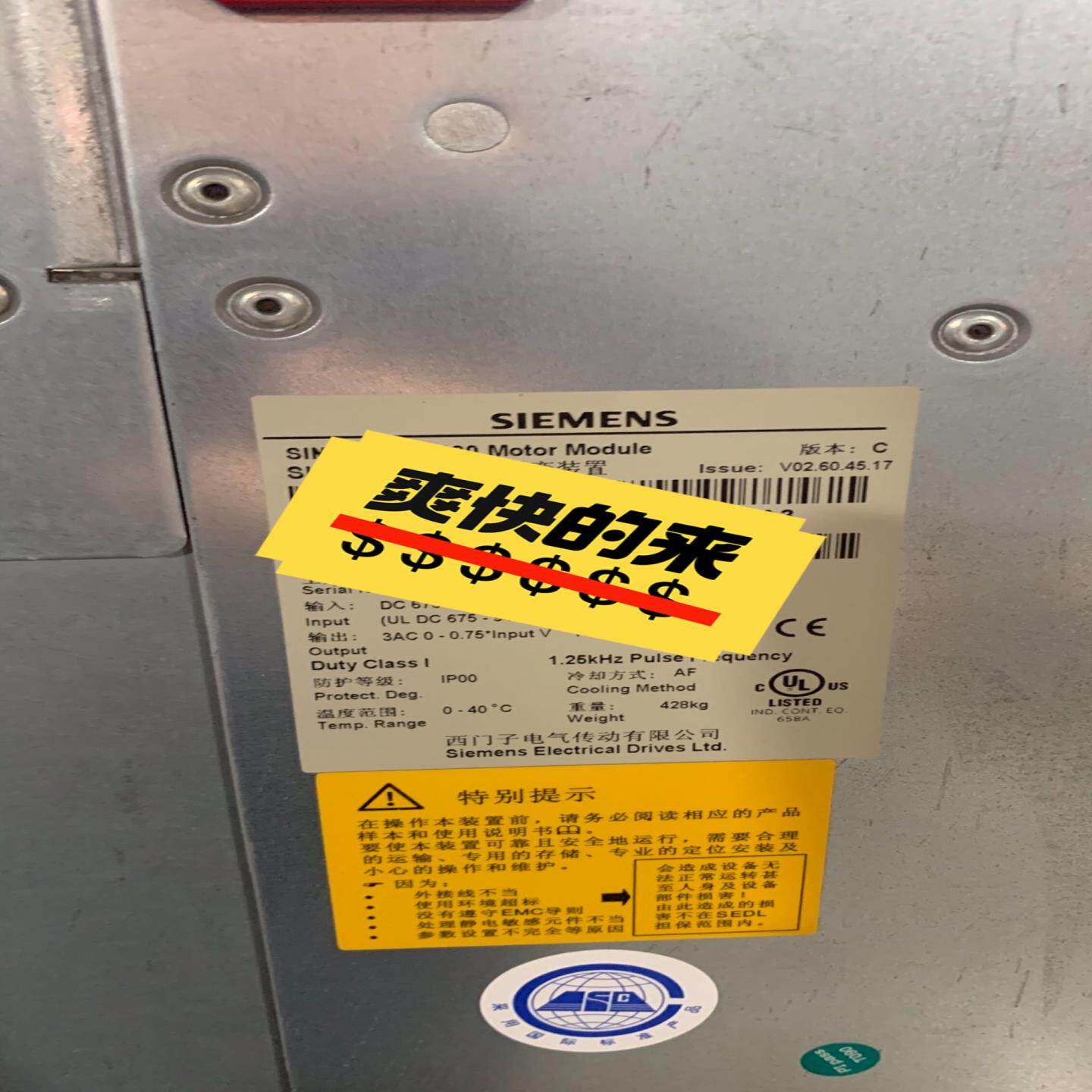 6SL3330-6TG41-2AA3，6SL3353-1AG~询价