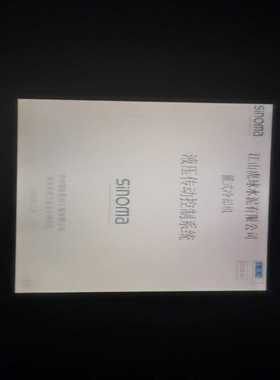 咨询-545-0CC10-0AX0