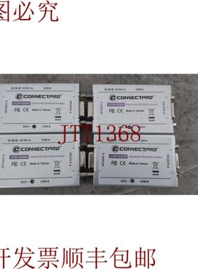 供应件量4件ConnectPRO VGA-EDID模块