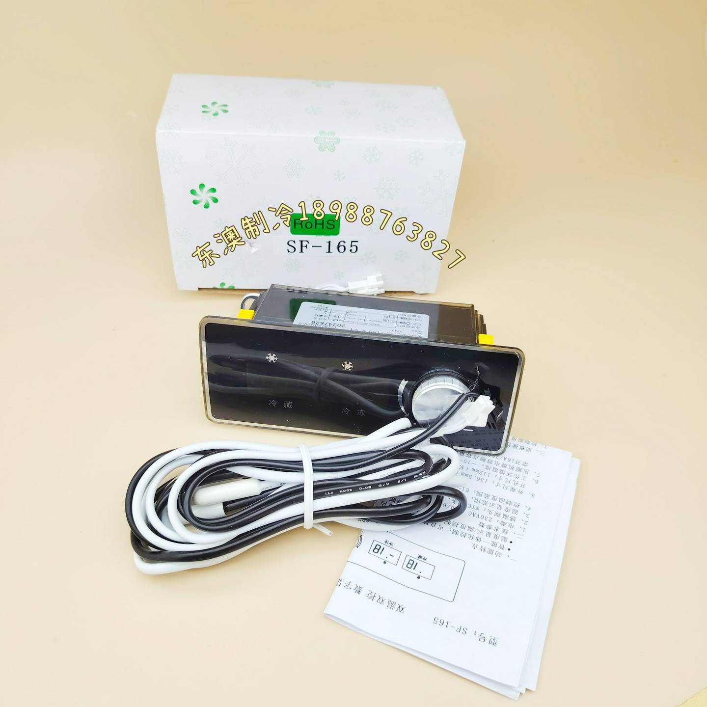 议价-SF-165双显示雪柜冰箱可调控温智能全自动温控开关控制器温