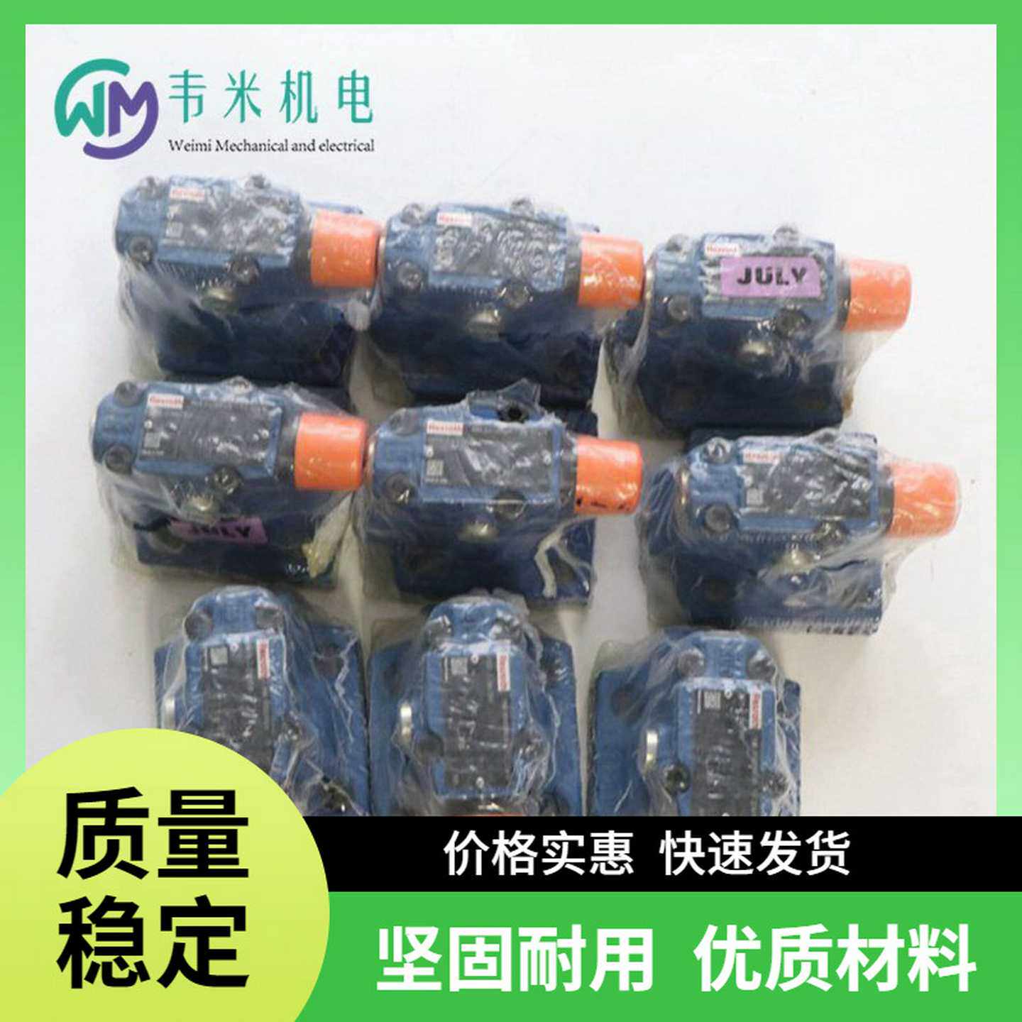 德国REXROCTH力士乐直动式溢流阀R900590618DB20-2-5X/350