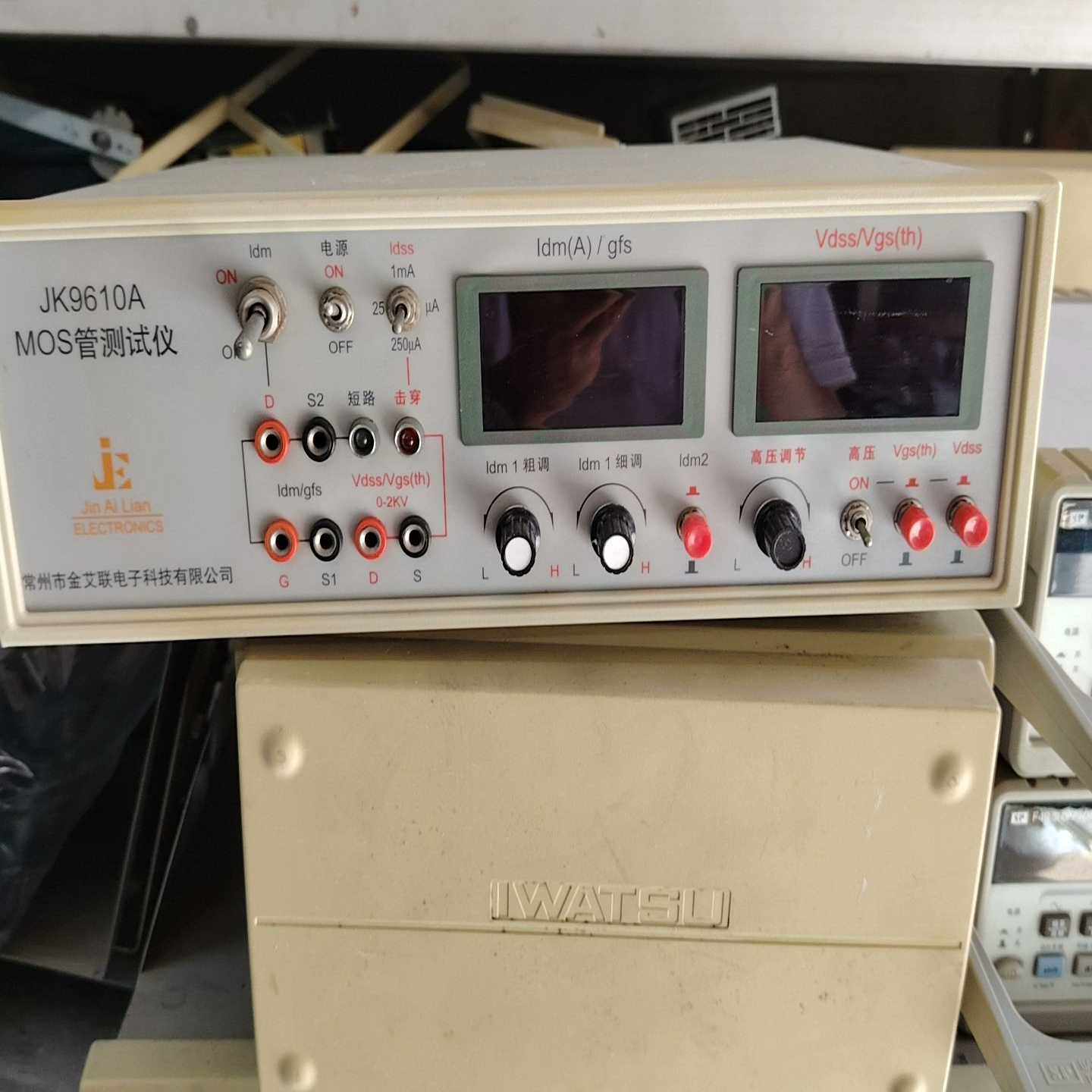 JK9610A常州金艾联MOS管测试仪，通电正常，没有--议价商品