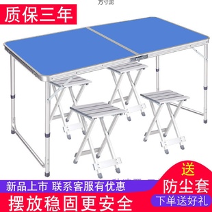 家用简易地摊小供应链 折叠桌户外摆摊地推可折叠桌子餐桌椅便携式