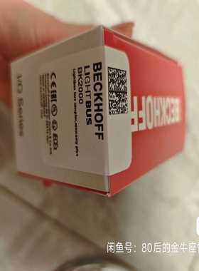 咨询-倍福BK2000LightBus模块，包装齐全，的直