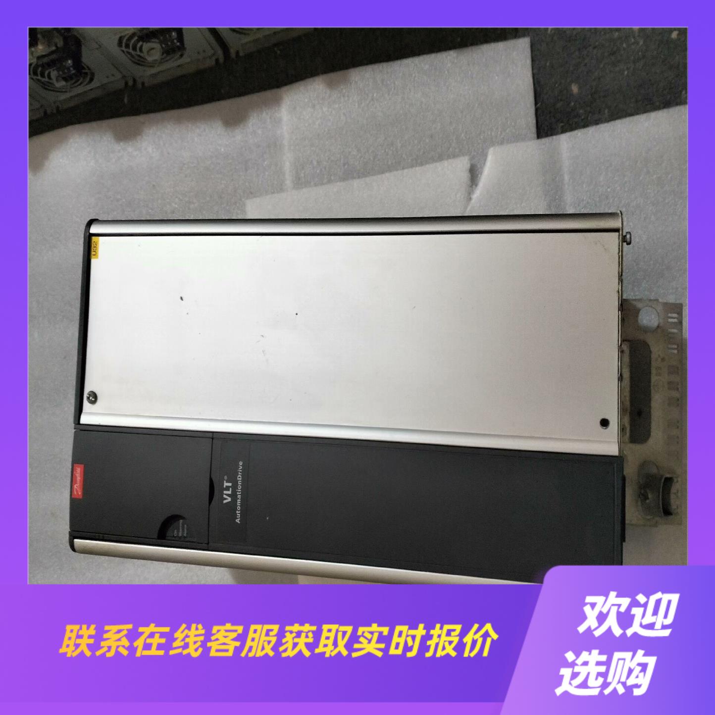 丹佛斯FC-302变频器185KW拍前询价下单