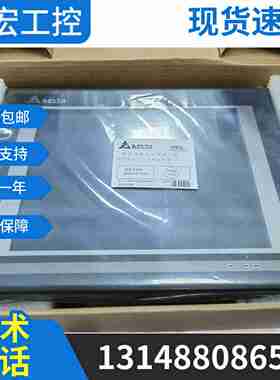 议价-触摸屏DOP-W105BB08S515E515DOP-B10ES615E615S411S51