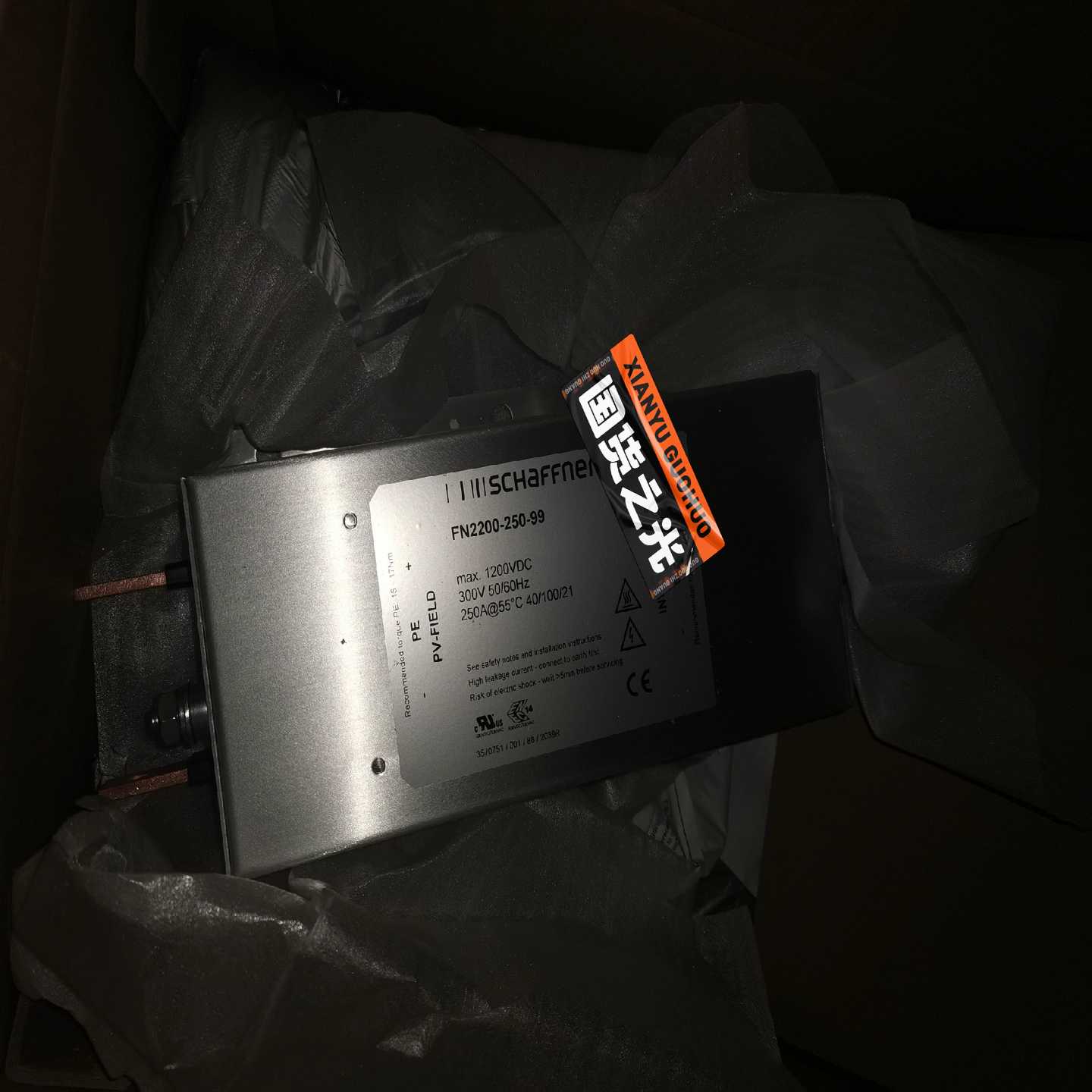 FN2200-250-99瑞士SCHAFFNER夏弗纳询价