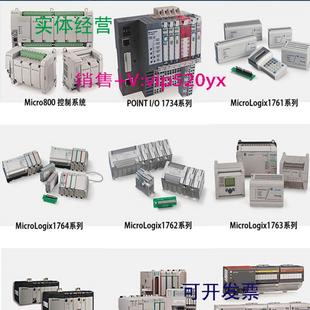 NI8 議價(jià) HSCE2 配件AB羅克韋爾 HSCE 包郵 1746 順豐