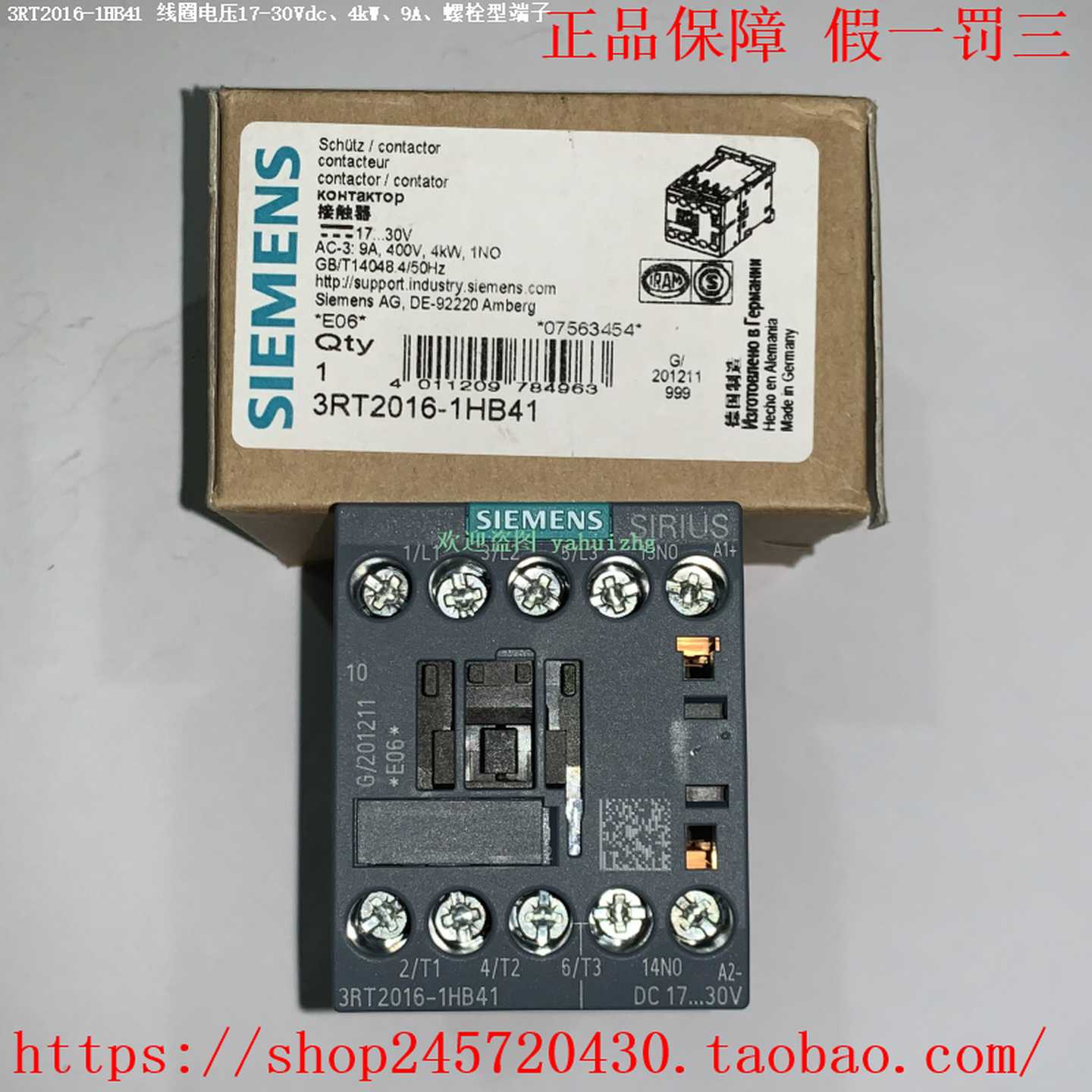 3RT2015-1HB413RT2016-1HB413RT2017-1HB41西门子接触器
