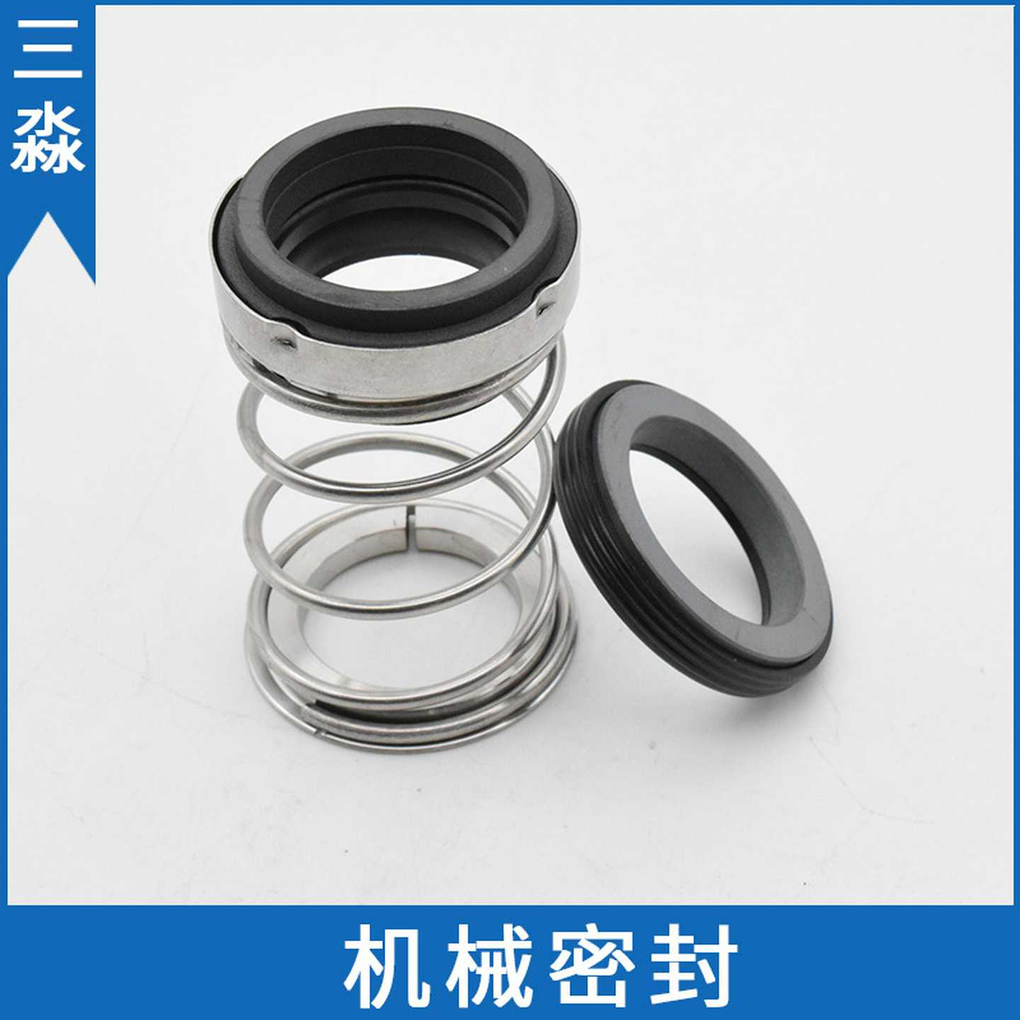 杭州南方水泵机械密封TD80-22/2SWHCJ管道循环泵密封件水泵水封