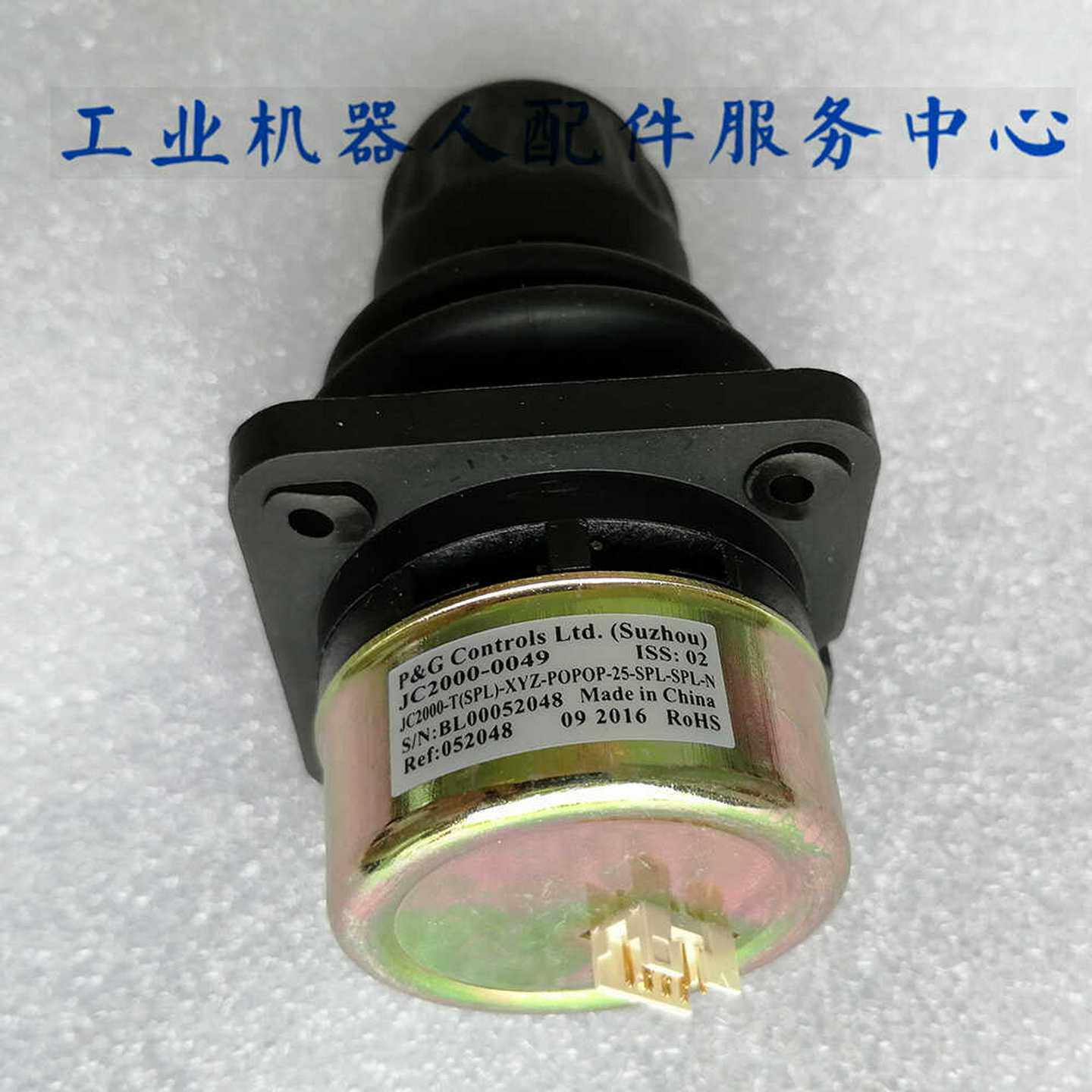 询价ABB机器人配件ABB摇杆JC2000-0049（议价）