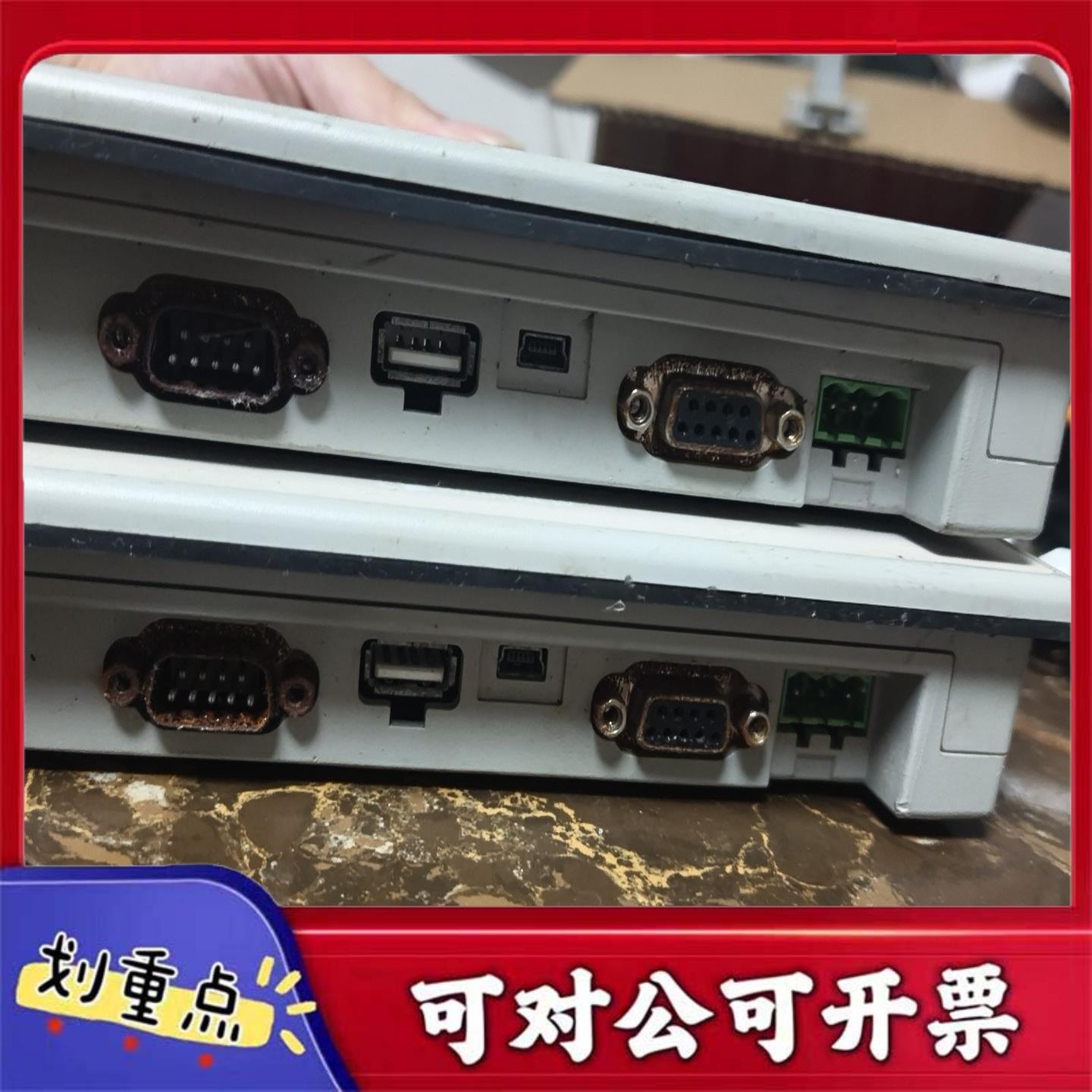 【议价YS】威纶通触摸屏MT6071iE24V供电功耗350mA工