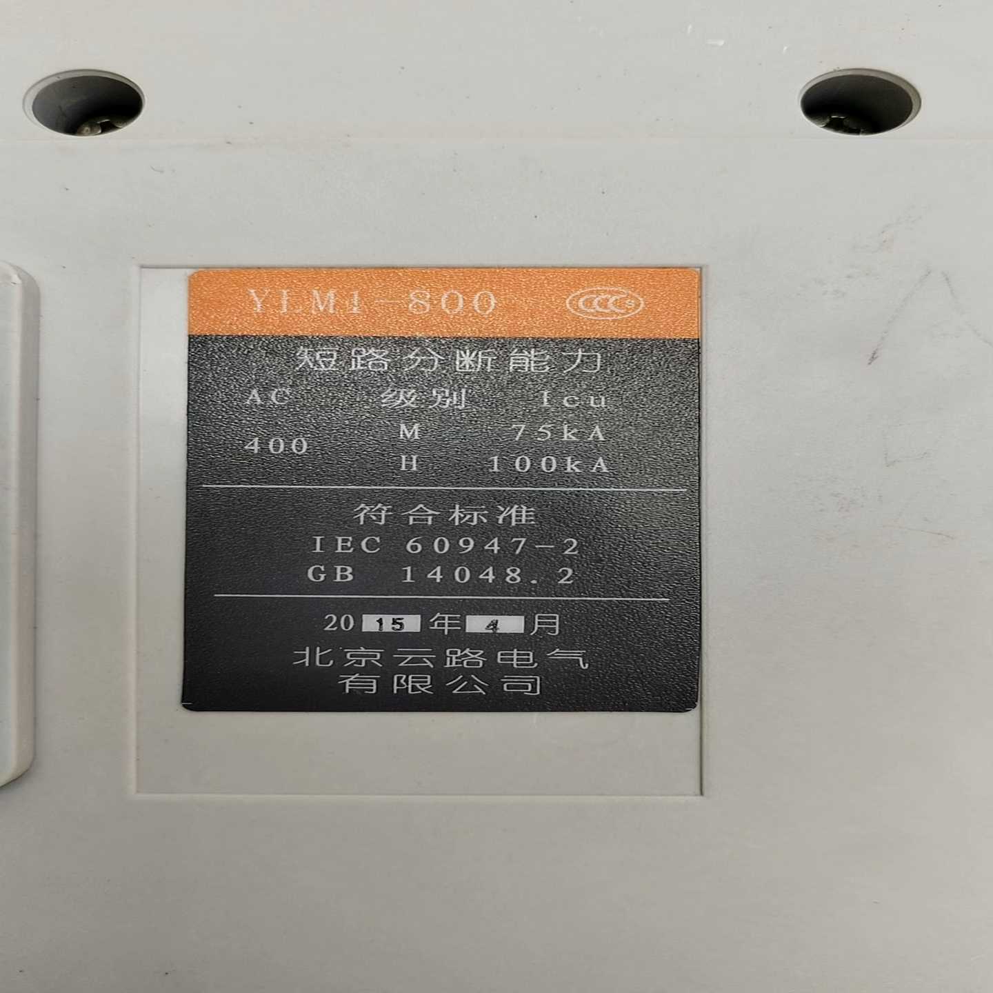 MSA25S1SSFC560-10-10全新正品银泰PM--议价商品