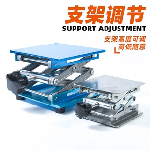 升降台 不锈钢升降台小型手动实验室用微型氧化铝耐用可移动便携式