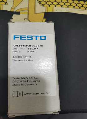 询价全新费斯托FESTO电磁阀550237俩个FESTO