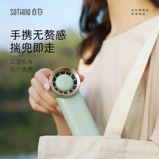迷你随身小型usb超静音大风力学生宿舍情侣 向物手持小风扇便携式