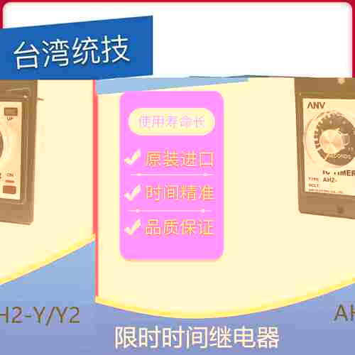 议价-TOJI台湾统技原装温度控制器TC1AO-RPK2/ROK4原装正品-