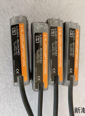 拆机件华怡丰背景抑制传感器LS201-BG50ND漫反射型光议价商品