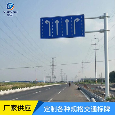 单悬臂多方向指路牌公路交通标志牌城市道路大型立杆标牌定做