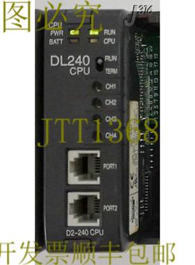 供应19794 自动直接 DL240 CPU 简化逻辑控制器 D2-240