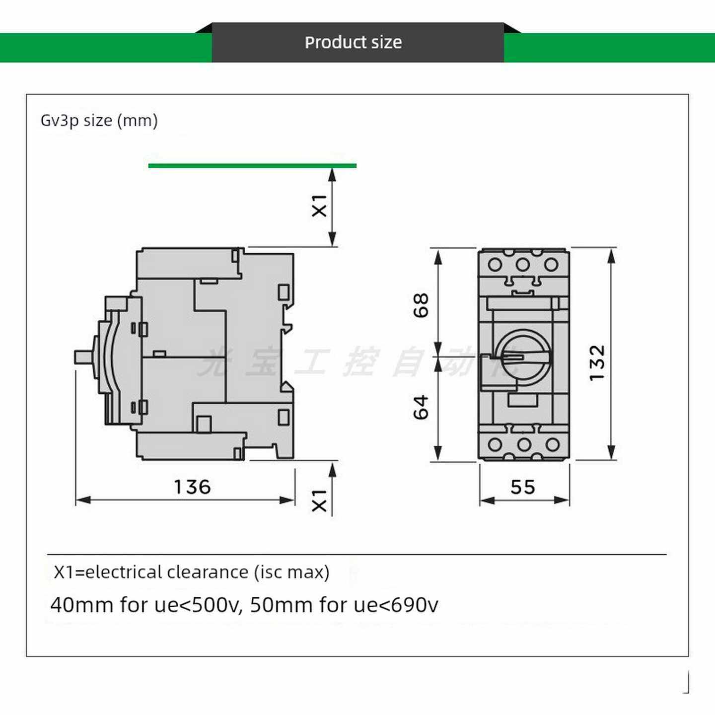 议价-施耐德电机电机保护断路器Gv3P40Gv3P50Gv3P65Gv3P73Gv3