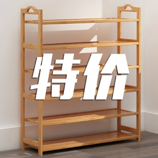 架子简易门口家用经济型多层防尘鞋 楠竹鞋 柜收纳宿舍省空间置物架