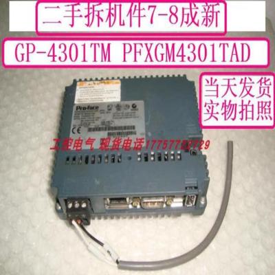 隆兴PFXGM4301TAD GP-4301TM  当天发货*