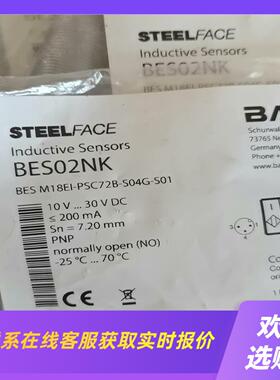 BALLUFF巴鲁夫 BES02NK BES M18EI-P拍前询价下单