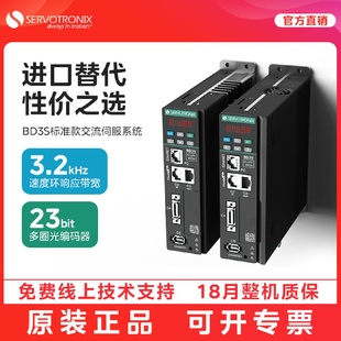 2D82AEB 高创传动伺服驱动器电机驱动定位系统BD3S标准型1D62AEB