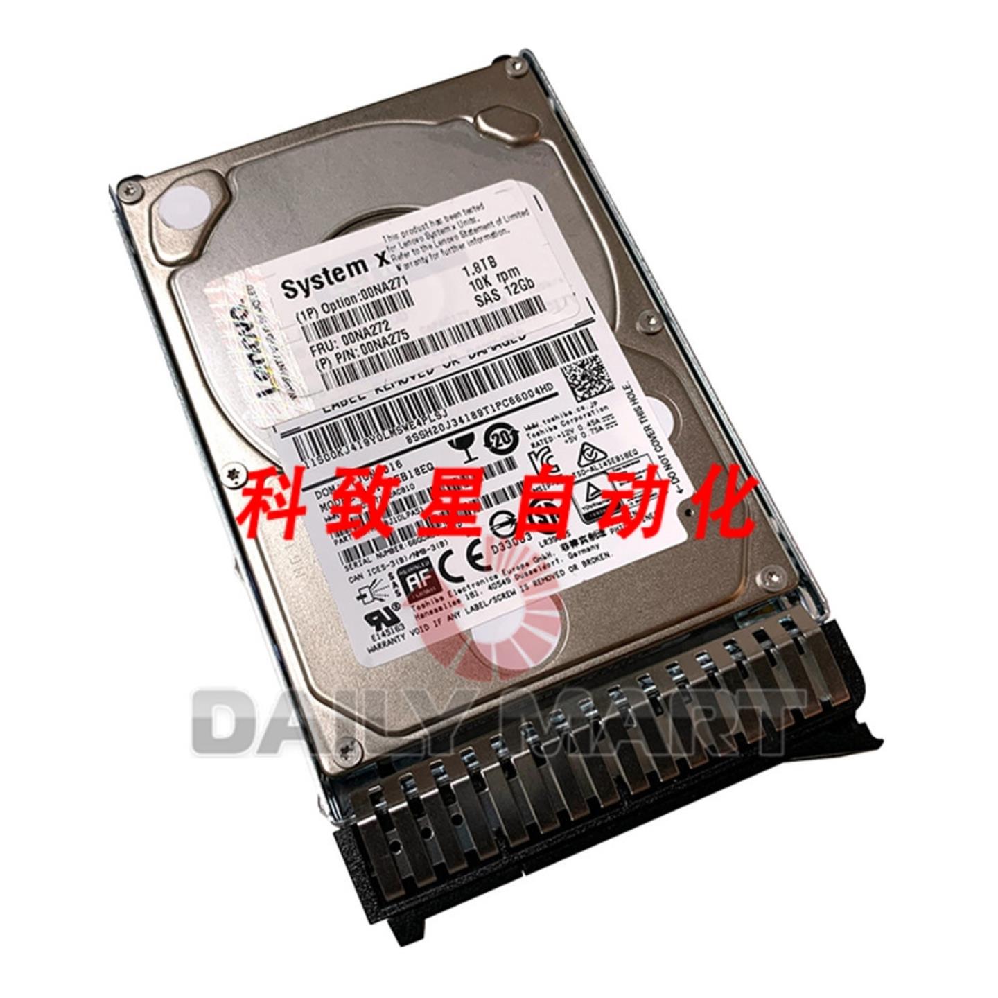 工业配件IBM 00NA271 SAS 硬盘 18TB 10K 12GBs 25英寸