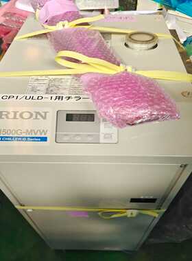 【议价】ORION冷水机RKS1500G-MVW-CT1成色好议价适用