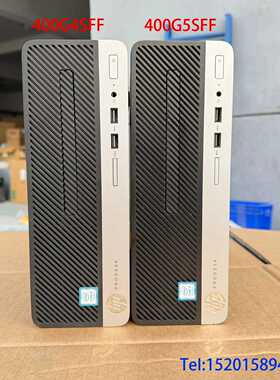 惠普HP400G4SFF准系统有20台--议价商品