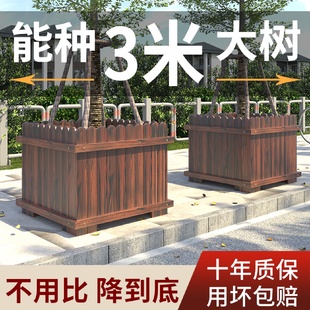 特大号加厚大花盆种树专用箱防腐木花箱道路绿化花盆庭院铁树种植
