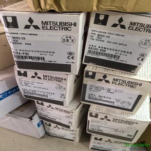 三菱库存断路器NV63 3P63A;议价