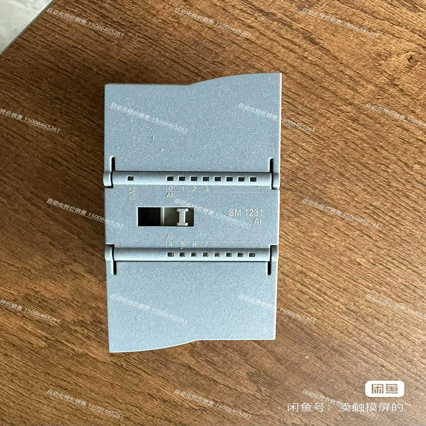 询价~国产兼容S7-1200PLC扩展模块，国产兼容模拟量模