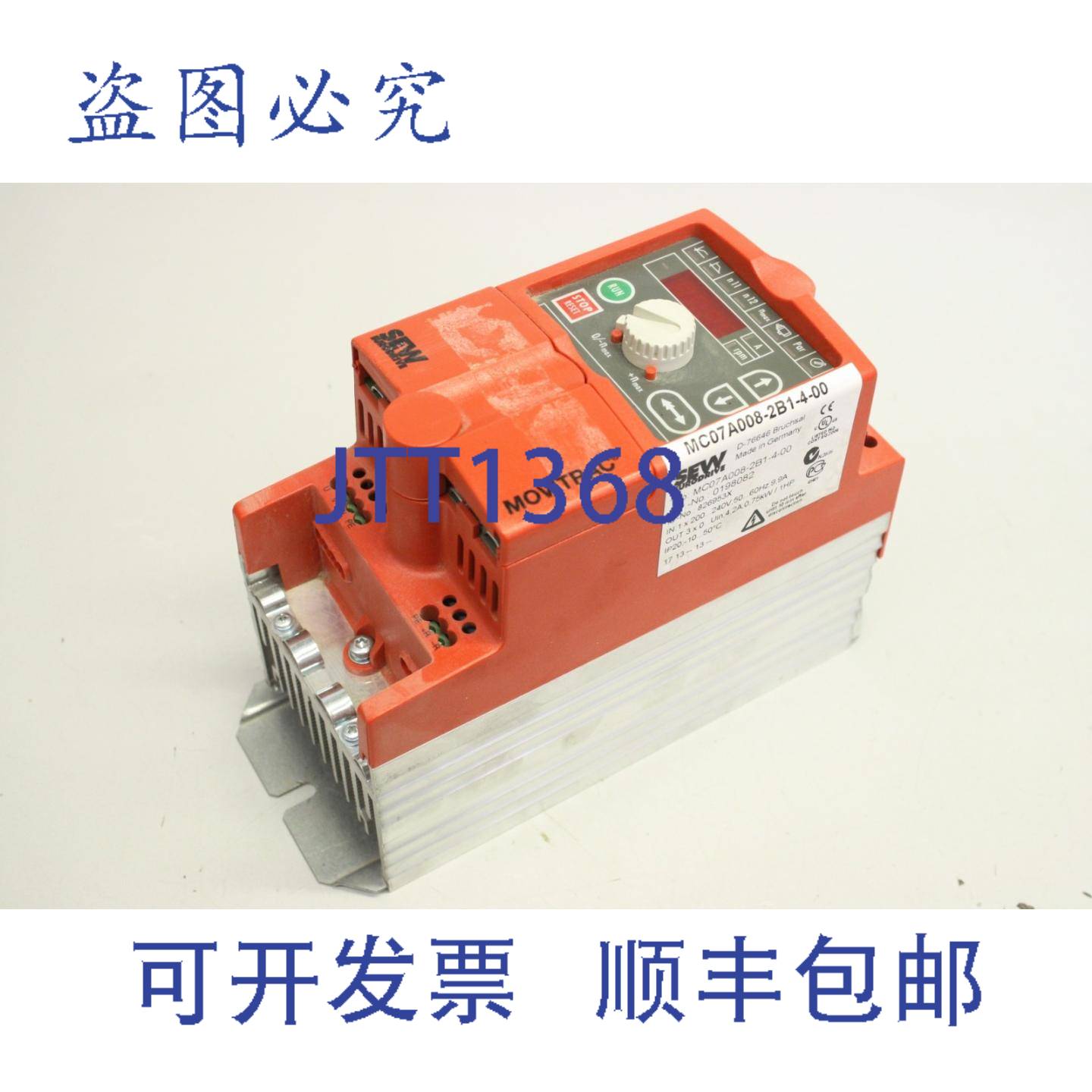 供应SEW  MC07A004-2B1-4-00 逆变器和制动电阻器 826953X