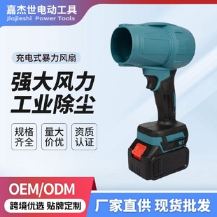 工业暴风机无刷锂电鼓风机暴风枪强力吹灰除尘枪 大功率便携式