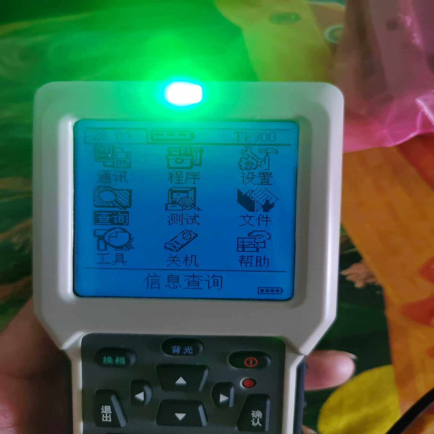 北京振中TP900D数据采集器振中掌机集抄机施工留询价