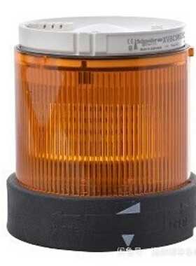 施耐德信号灯柱组件XVBC2B5XVB-C2B5橙色带--议价商品