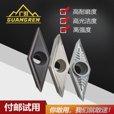 数控内孔刀片VCMT/VCGT160402/160404/160408-AK精车镗孔小尖刀粒
