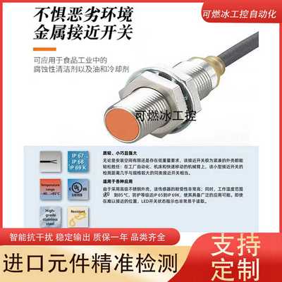 议价-IFS257IF5188IF5955IFS259IFS711IFS710IFM207接近开