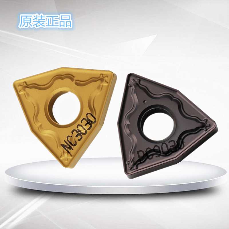 桃型数控外圆车刀片WNMG080404-HM WNMG080408-HA PC9030 NC30