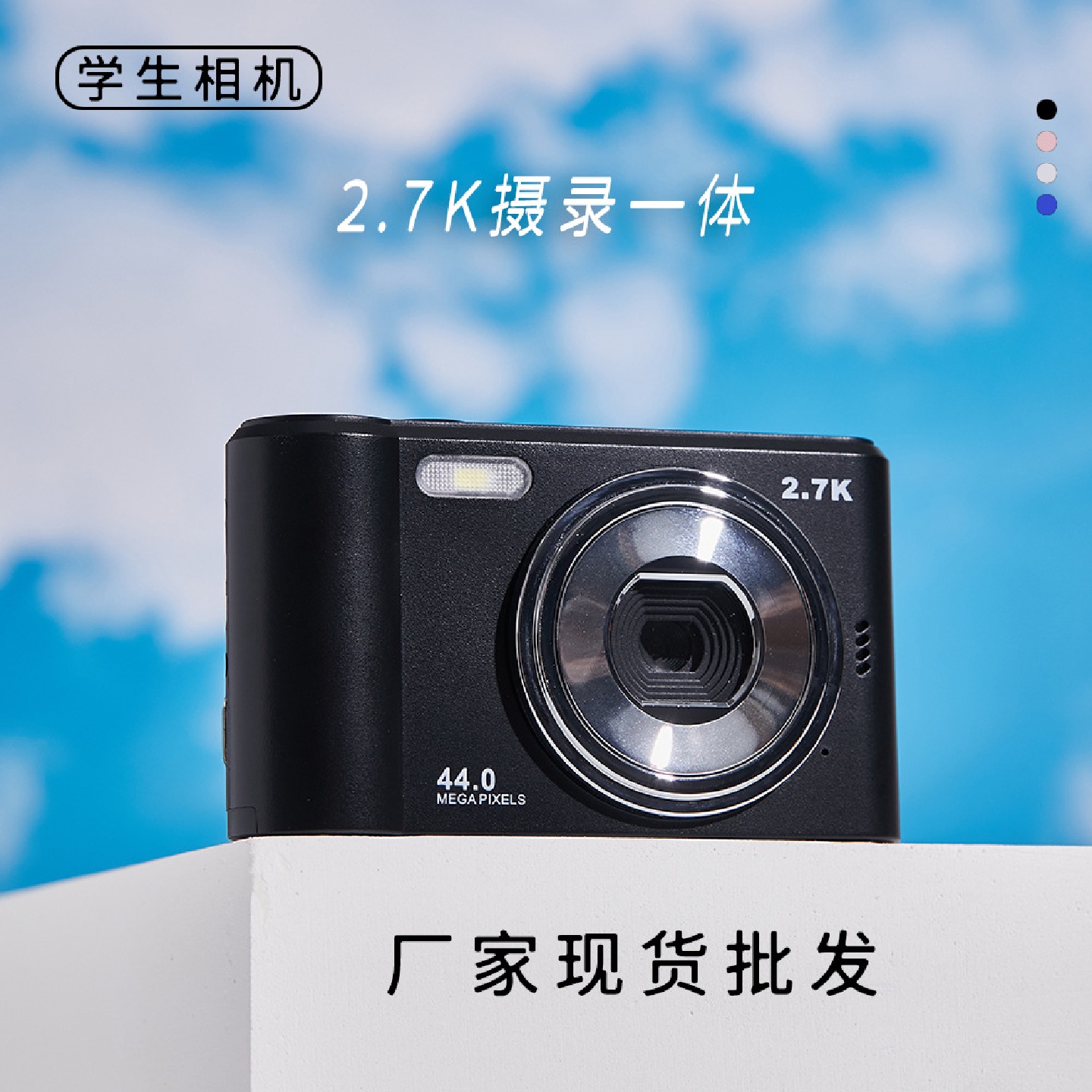 M2复古ccd相机学生入门级2022新款迷你高清数码随时便携单反批发